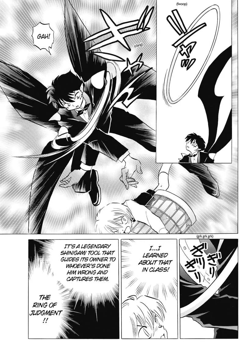 Kyoukai no Rinne Chapter 74 page 9 - Chapter 74: Party of five, the Way