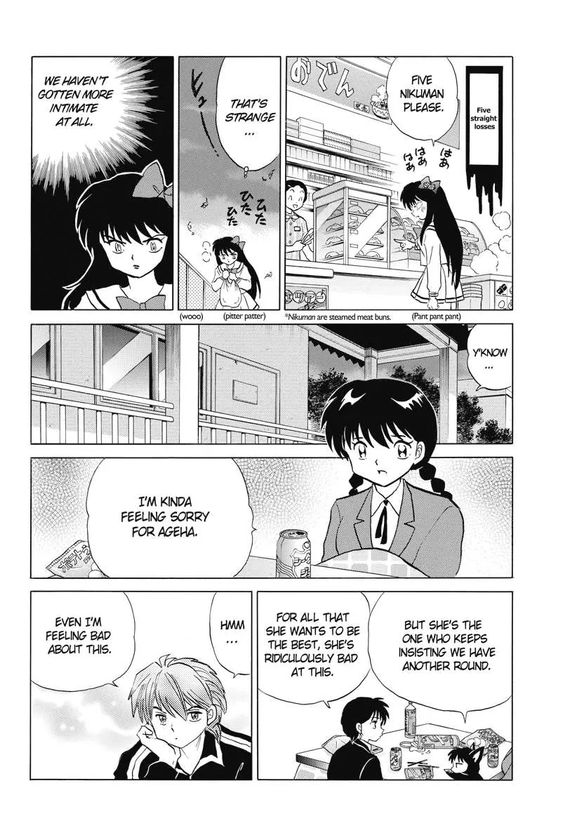 Kyoukai no Rinne Chapter 75 page 14 - Chapter 75: The Friendly Square