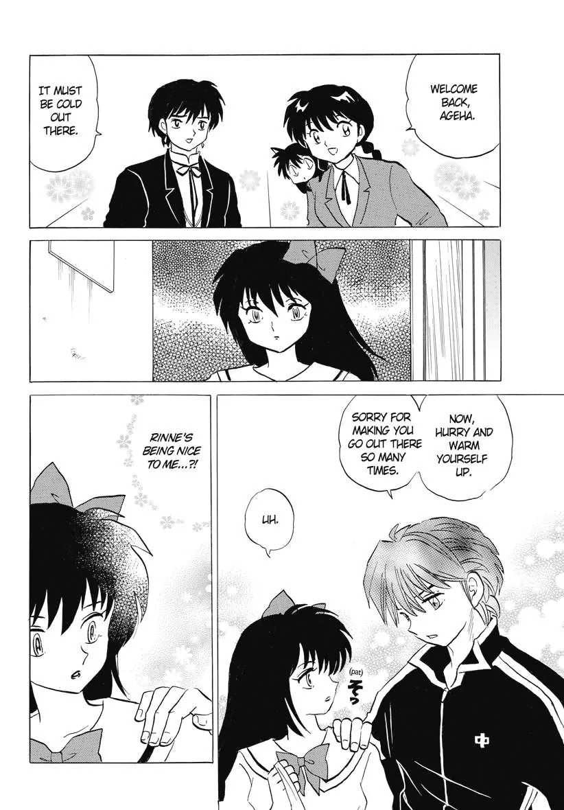 Kyoukai no Rinne Chapter 75 page 16 - Chapter 75: The Friendly Square