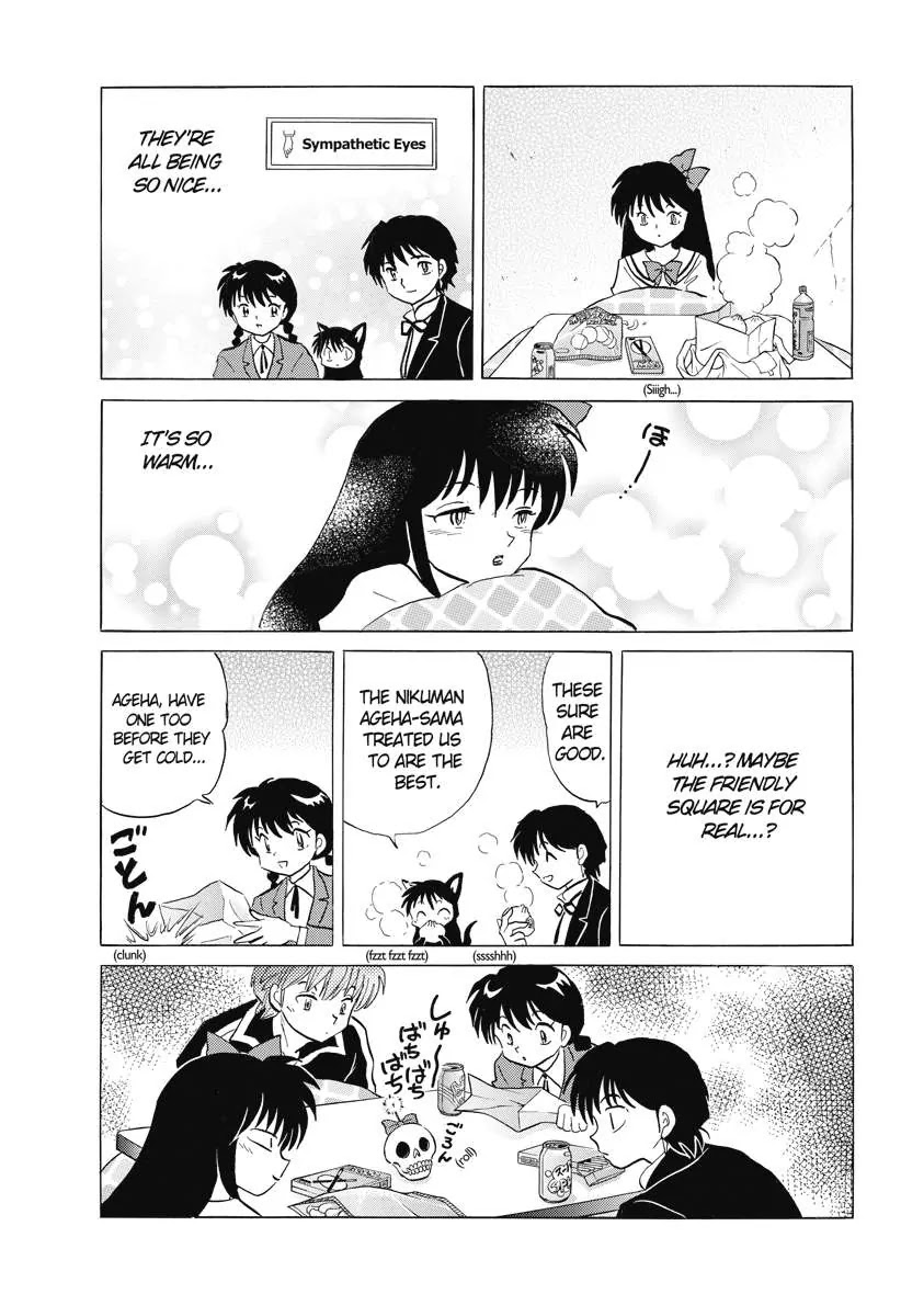 Kyoukai no Rinne Chapter 75 page 17 - Chapter 75: The Friendly Square