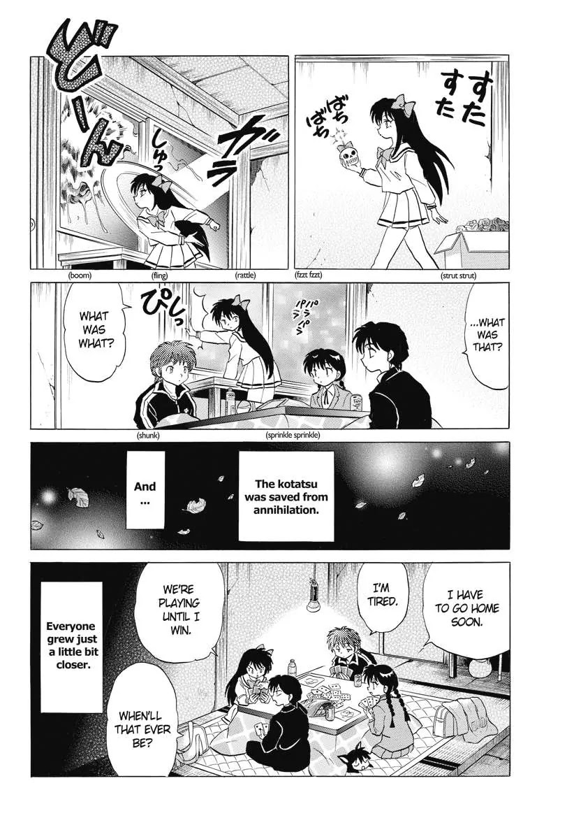 Kyoukai no Rinne Chapter 75 page 18 - Chapter 75: The Friendly Square