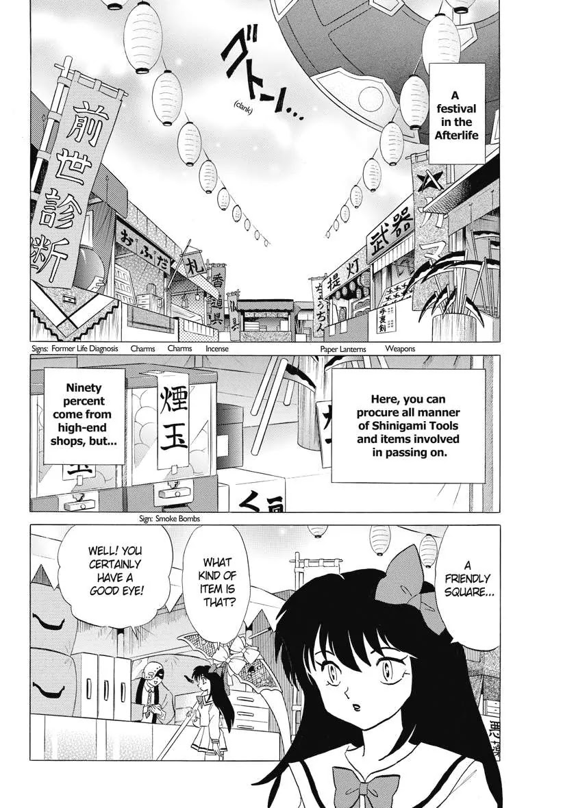 Kyoukai no Rinne Chapter 75 page 2 - Chapter 75: The Friendly Square