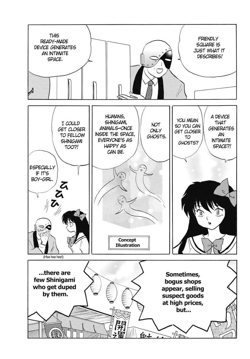 Kyoukai no Rinne Chapter 75 page 3 - Chapter 75: The Friendly Square
