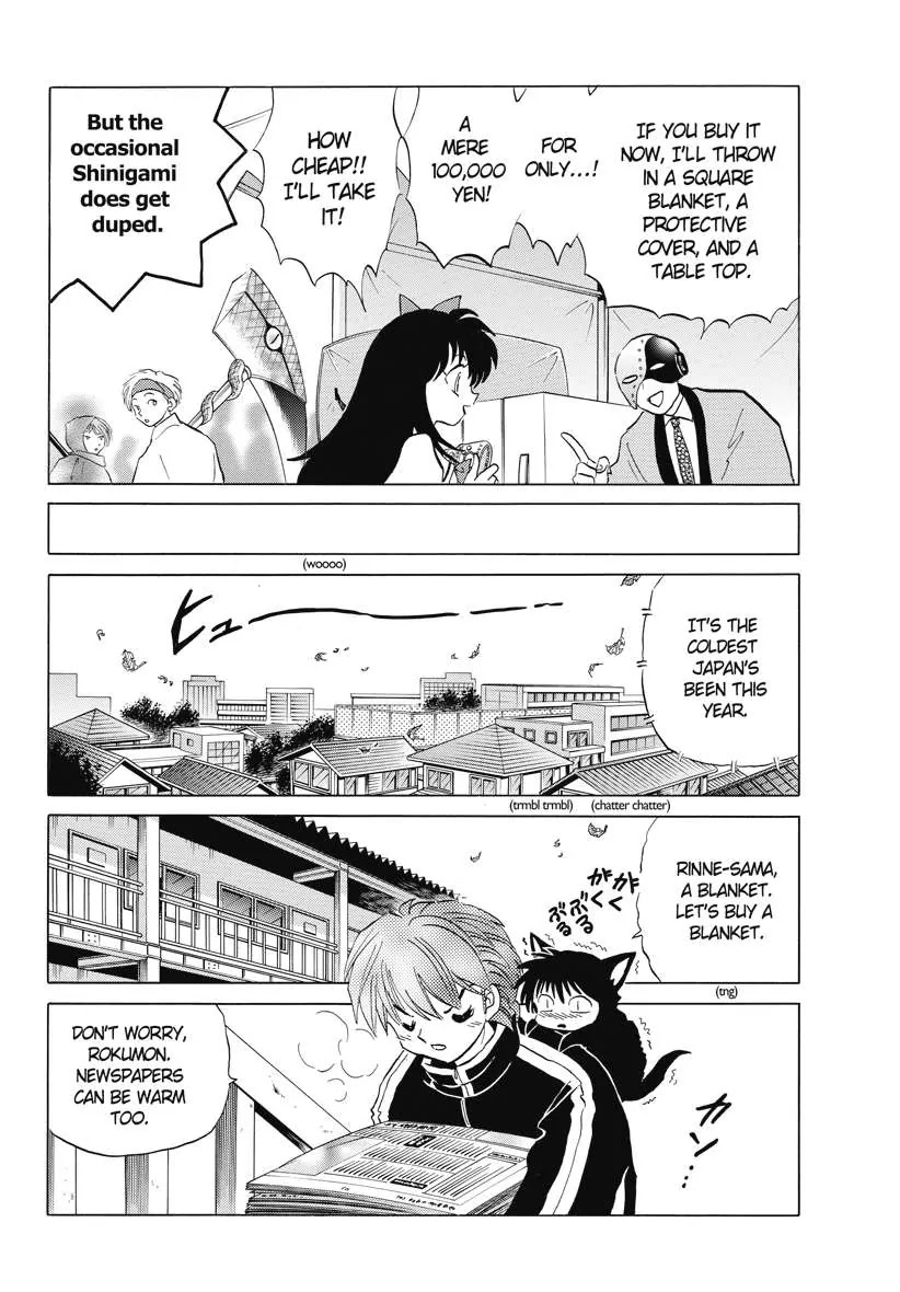 Kyoukai no Rinne Chapter 75 page 4 - Chapter 75: The Friendly Square