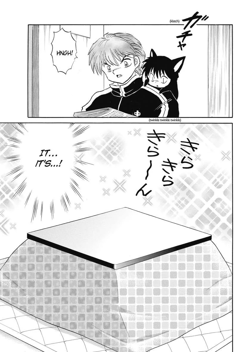 Kyoukai no Rinne Chapter 75 page 5 - Chapter 75: The Friendly Square