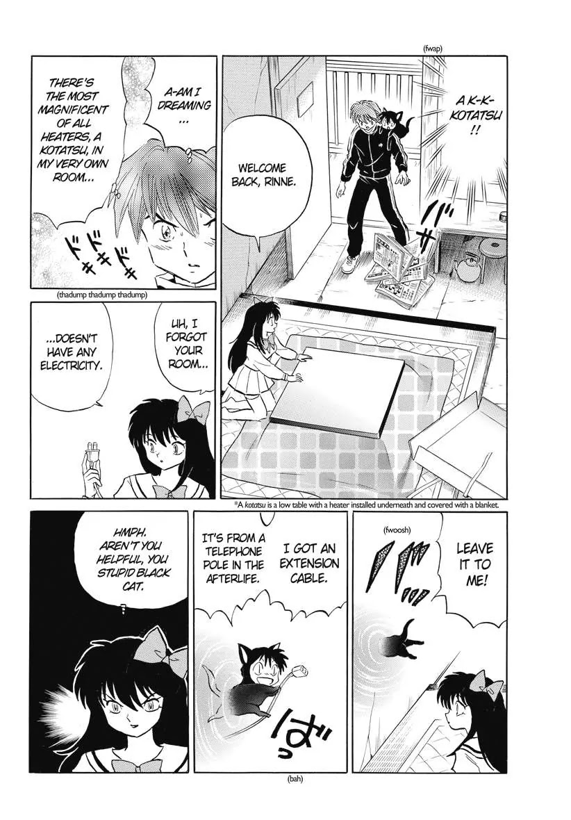 Kyoukai no Rinne Chapter 75 page 6 - Chapter 75: The Friendly Square