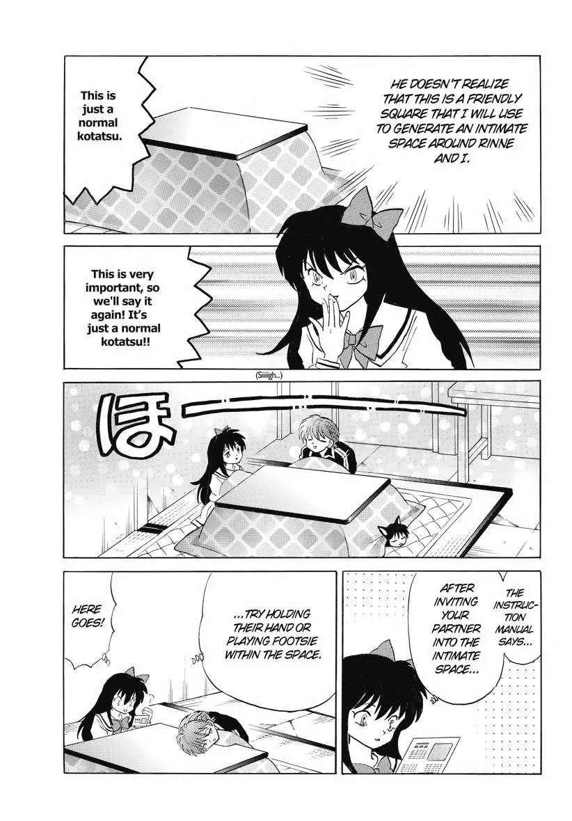 Kyoukai no Rinne Chapter 75 page 7 - Chapter 75: The Friendly Square