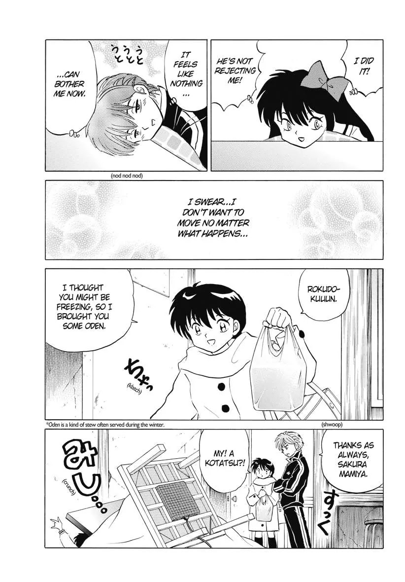 Kyoukai no Rinne Chapter 75 page 9 - Chapter 75: The Friendly Square