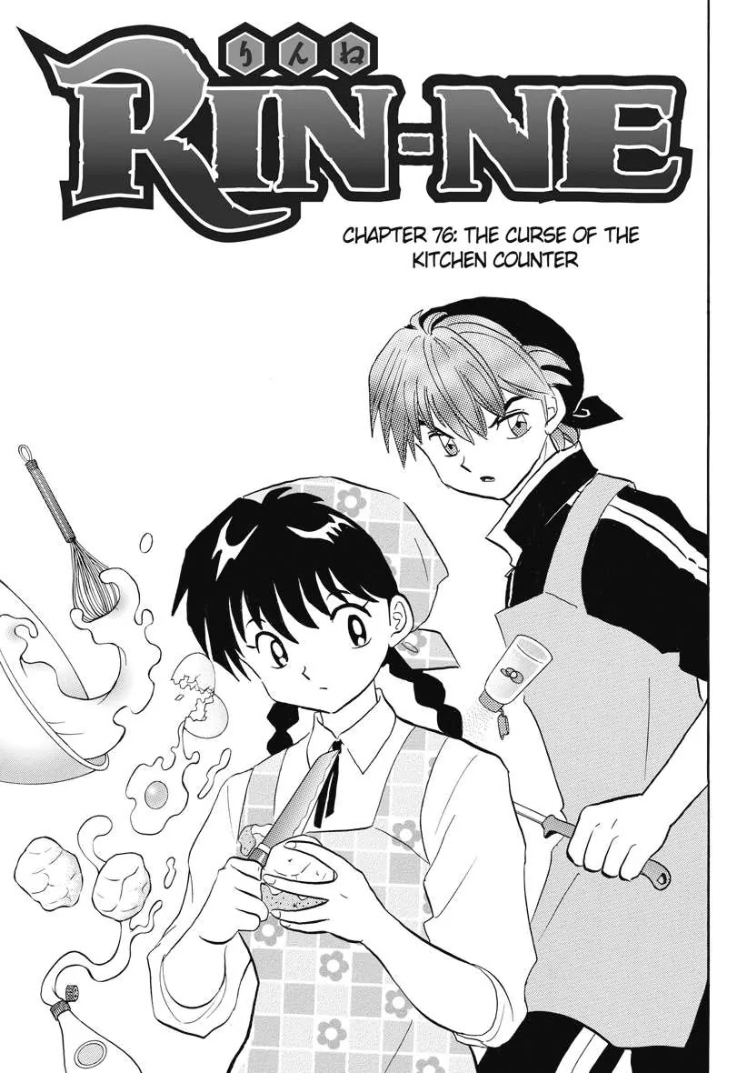 Kyoukai no Rinne Chapter 76 page 1 - Chapter 76: The Curse of The Kitchen Counter