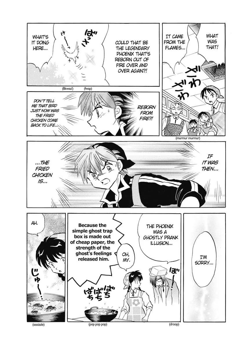 Kyoukai no Rinne Chapter 76 page 17 - Chapter 76: The Curse of The Kitchen Counter
