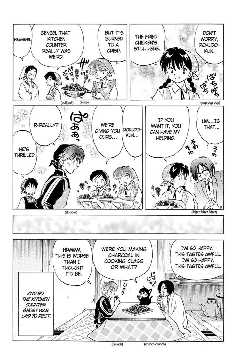 Kyoukai no Rinne Chapter 76 page 18 - Chapter 76: The Curse of The Kitchen Counter