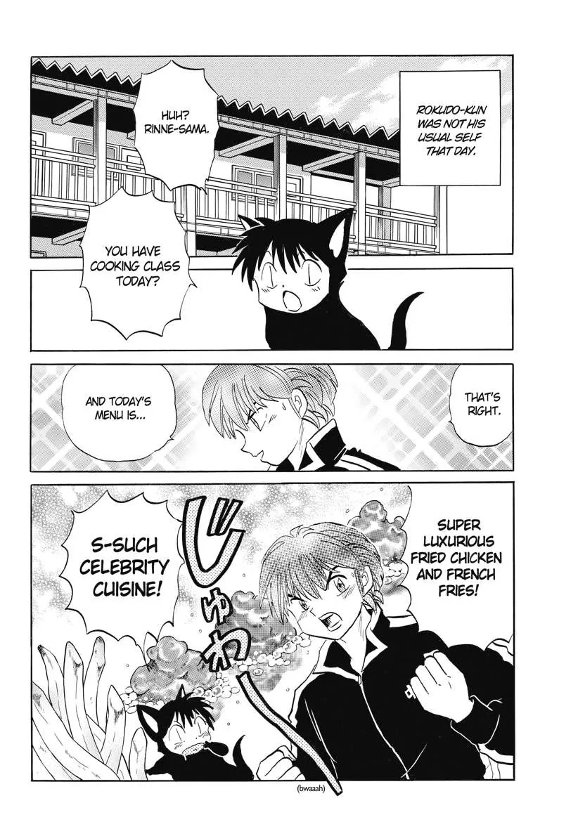 Kyoukai no Rinne Chapter 76 page 2 - Chapter 76: The Curse of The Kitchen Counter