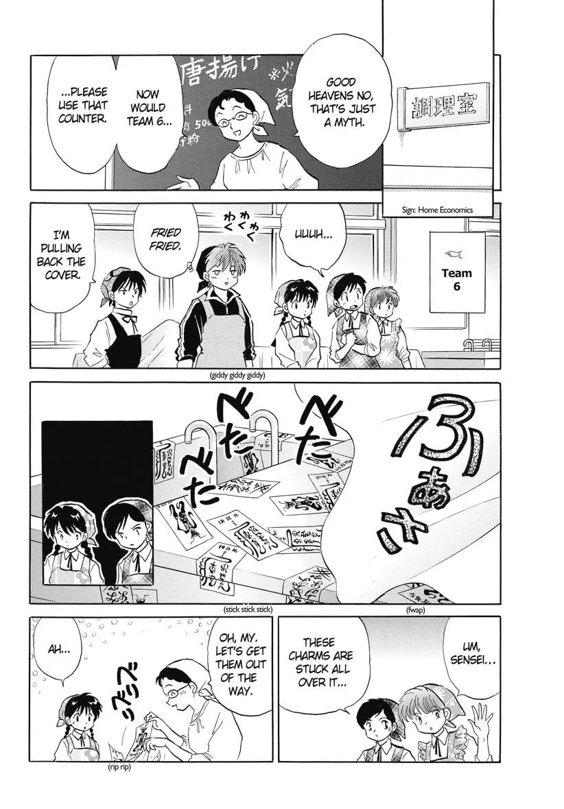 Kyoukai no Rinne Chapter 76 page 4 - Chapter 76: The Curse of The Kitchen Counter