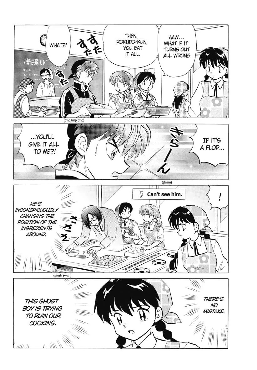 Kyoukai no Rinne Chapter 76 page 6 - Chapter 76: The Curse of The Kitchen Counter