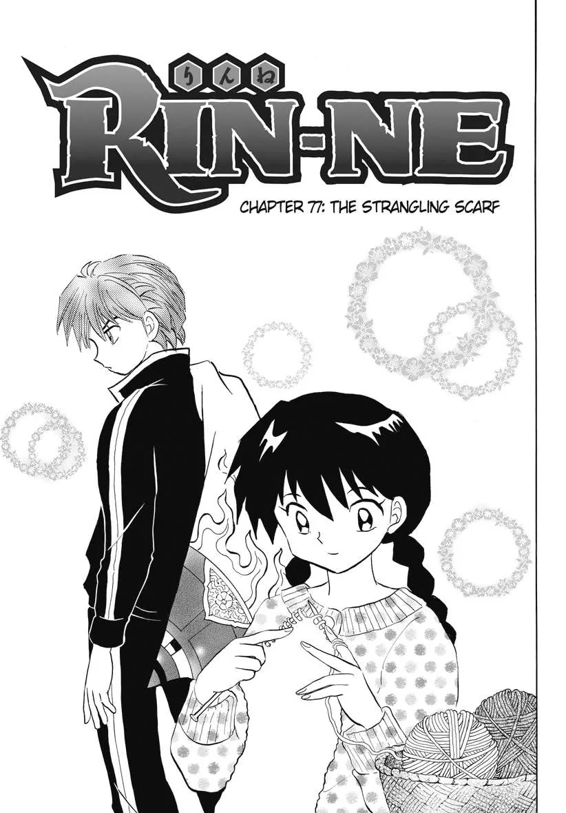 Kyoukai no Rinne Chapter 77 page 1 - Chapter 77: The Strangling Scarf