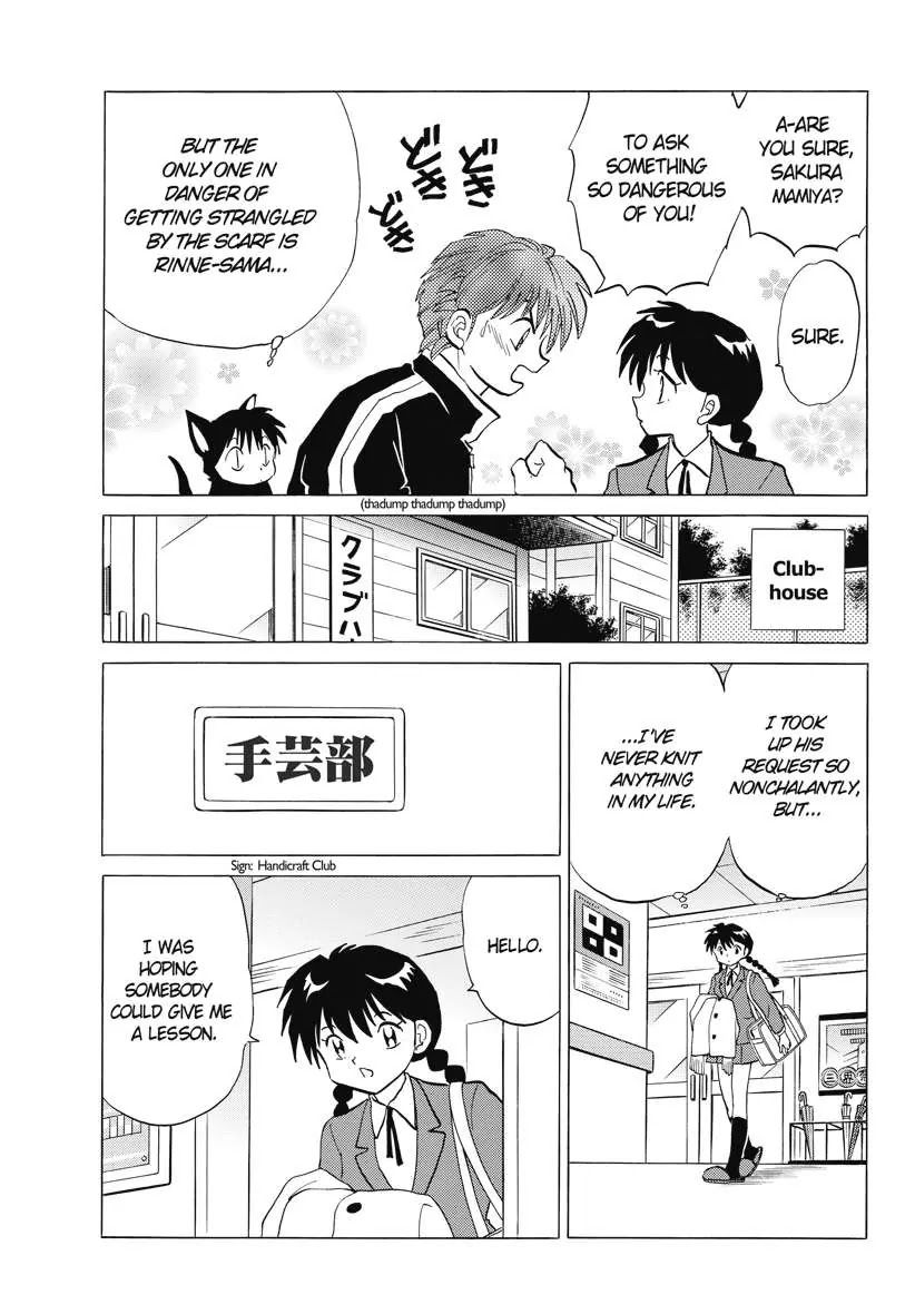Kyoukai no Rinne Chapter 77 page 11 - Chapter 77: The Strangling Scarf