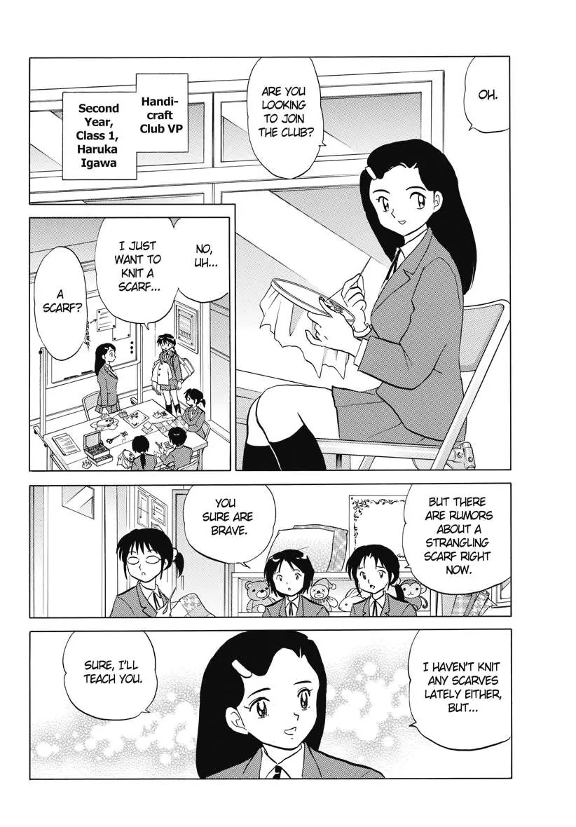 Kyoukai no Rinne Chapter 77 page 12 - Chapter 77: The Strangling Scarf