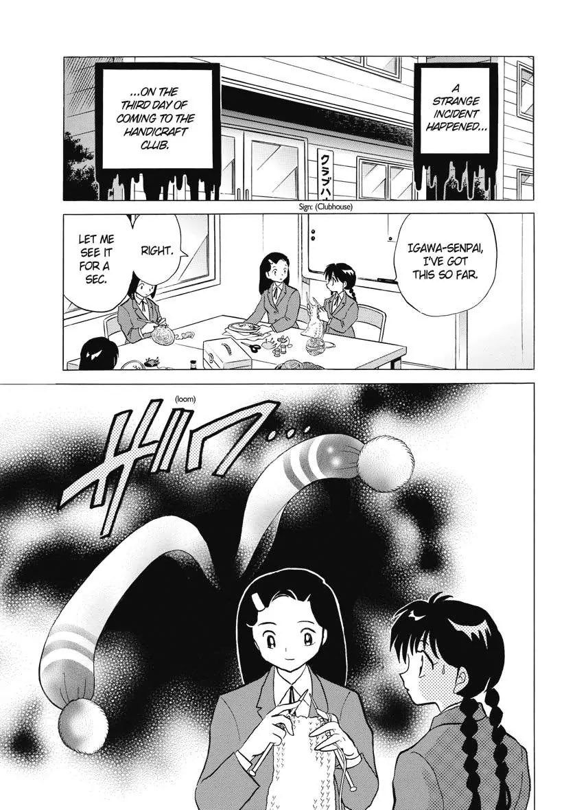 Kyoukai no Rinne Chapter 77 page 13 - Chapter 77: The Strangling Scarf