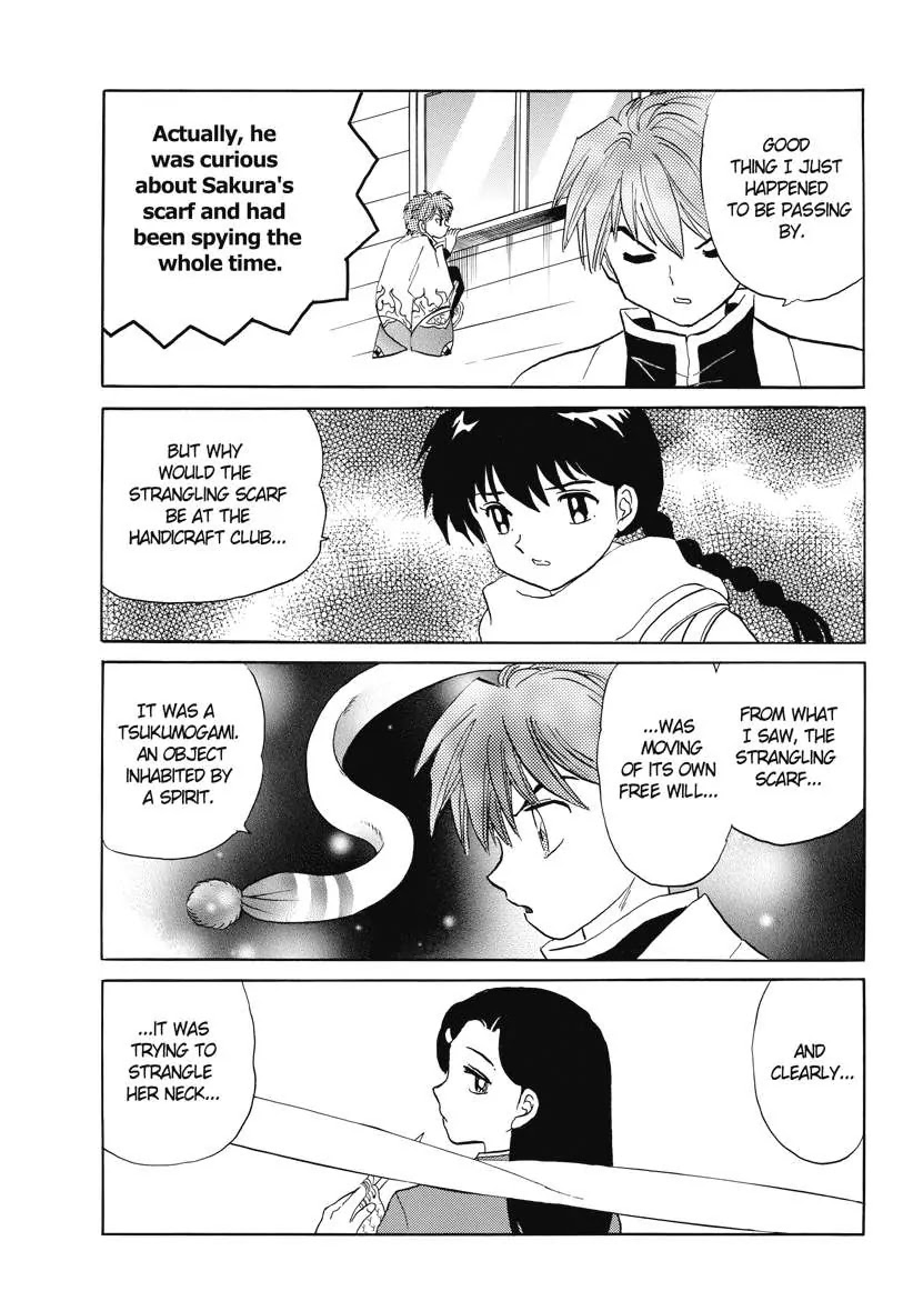 Kyoukai no Rinne Chapter 77 page 17 - Chapter 77: The Strangling Scarf