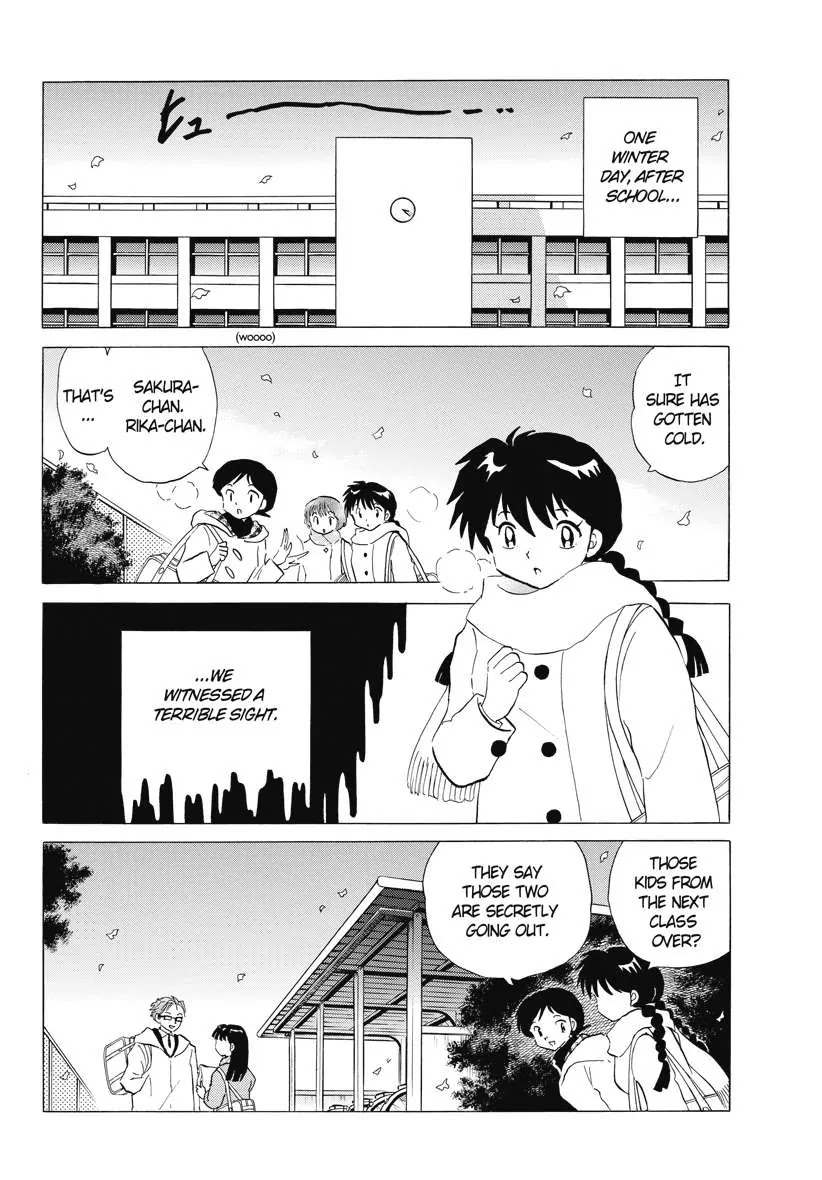 Kyoukai no Rinne Chapter 77 page 2 - Chapter 77: The Strangling Scarf