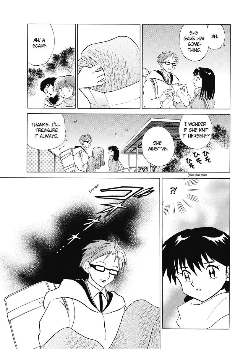 Kyoukai no Rinne Chapter 77 page 3 - Chapter 77: The Strangling Scarf