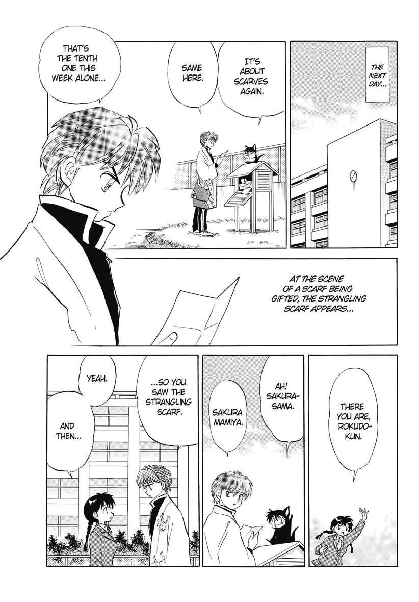Kyoukai no Rinne Chapter 77 page 5 - Chapter 77: The Strangling Scarf