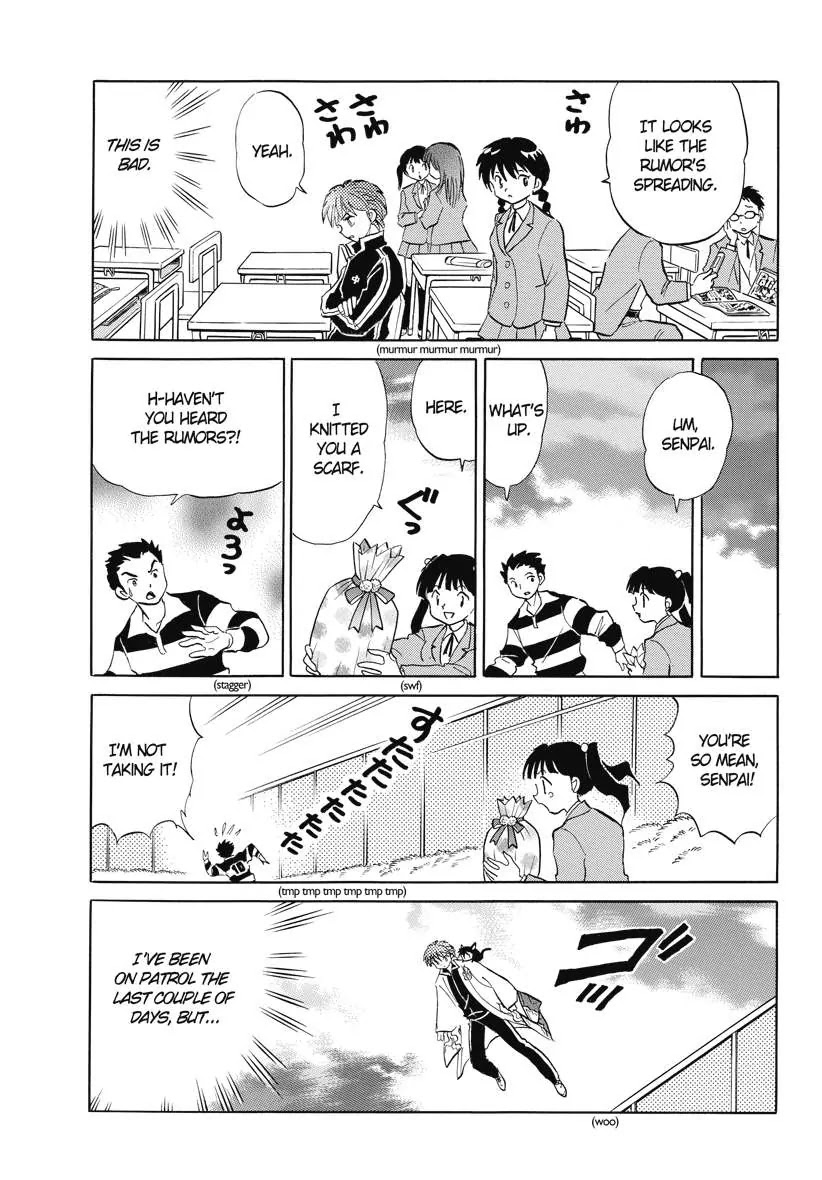 Kyoukai no Rinne Chapter 77 page 7 - Chapter 77: The Strangling Scarf