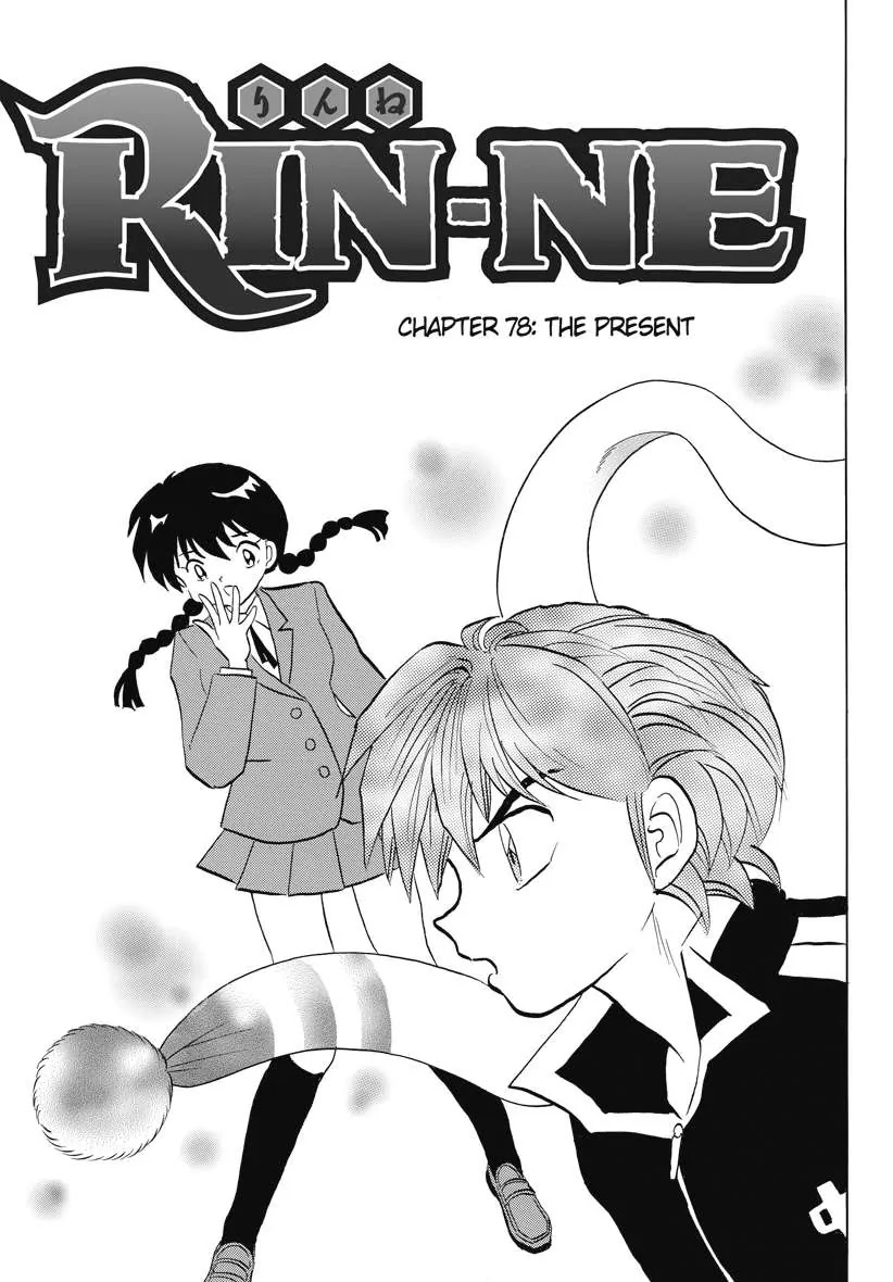 Kyoukai no Rinne Chapter 78 page 1 - Chapter 78: The Present