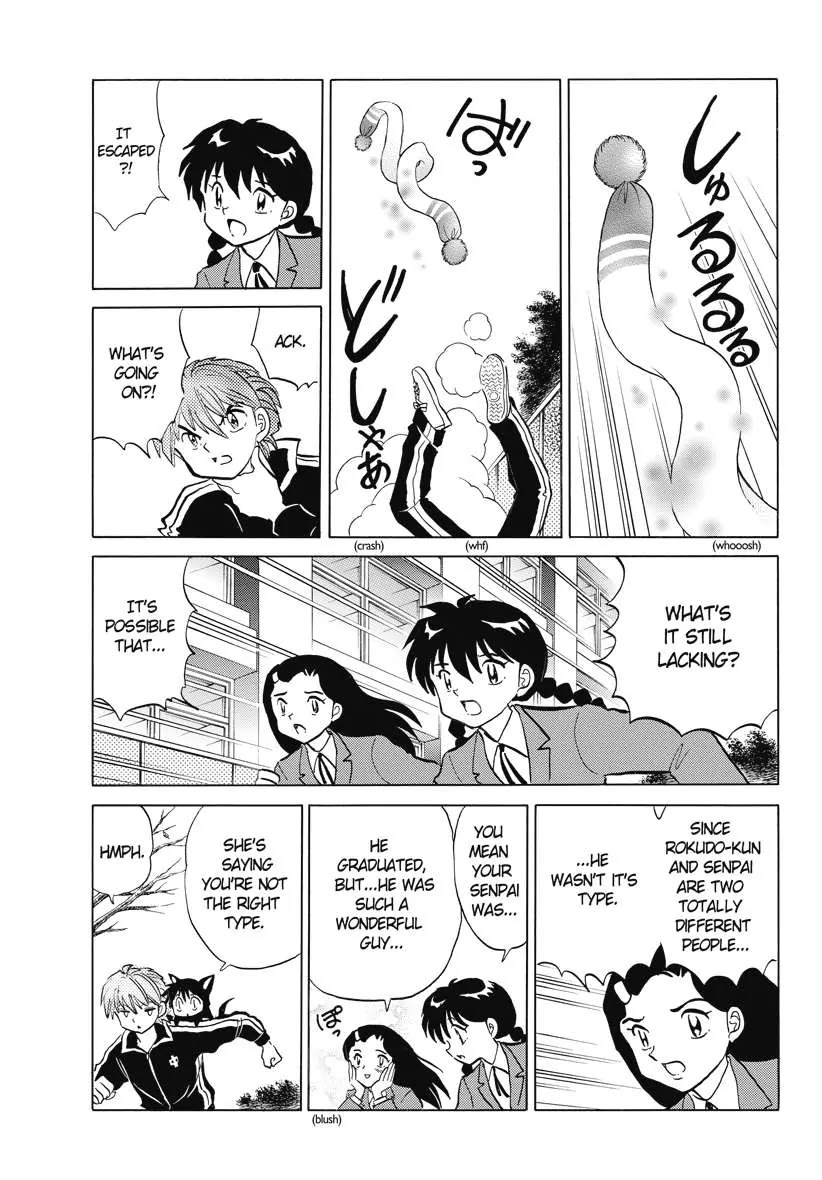 Kyoukai no Rinne Chapter 78 page 13 - Chapter 78: The Present
