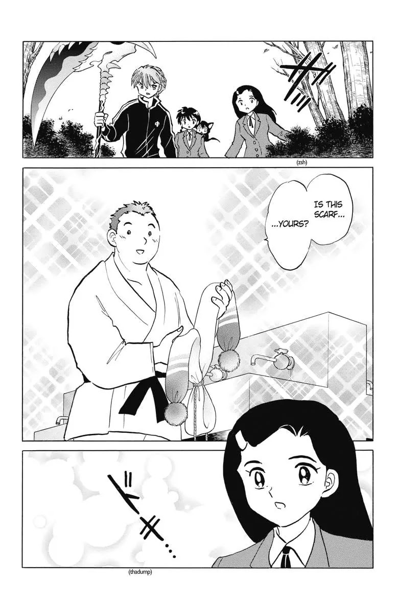 Kyoukai no Rinne Chapter 78 page 16 - Chapter 78: The Present