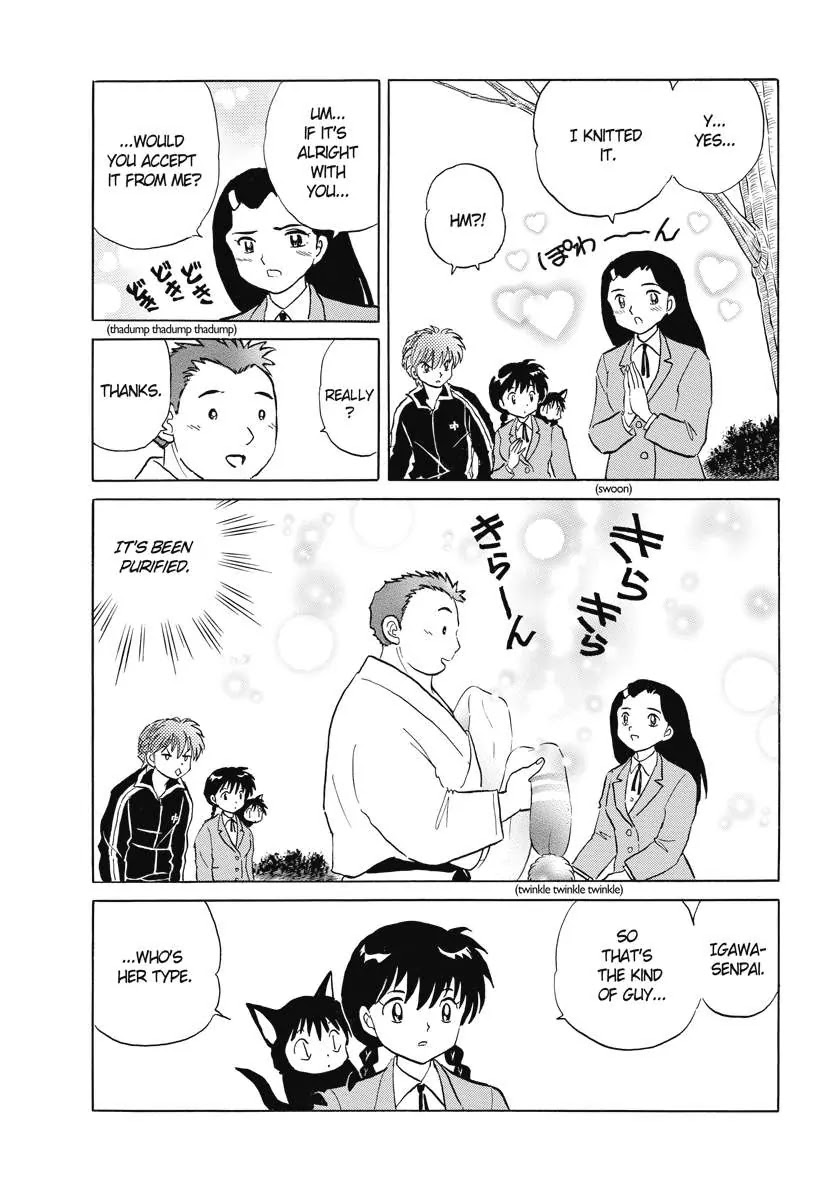 Kyoukai no Rinne Chapter 78 page 17 - Chapter 78: The Present
