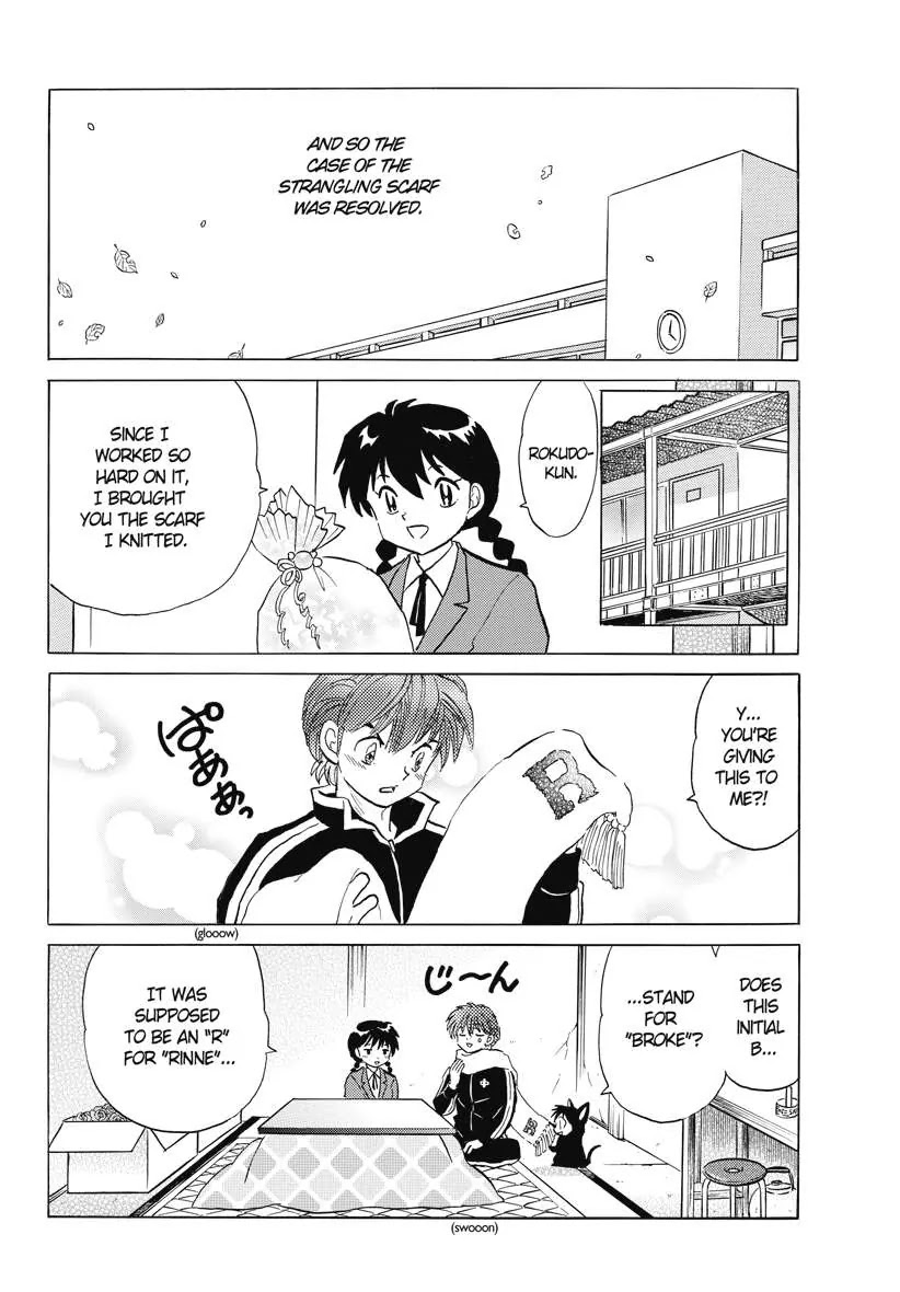Kyoukai no Rinne Chapter 78 page 18 - Chapter 78: The Present