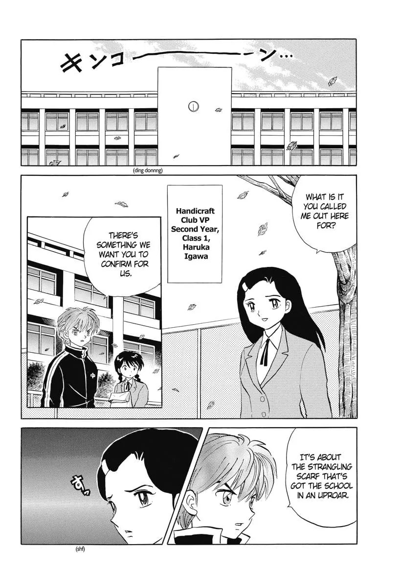 Kyoukai no Rinne Chapter 78 page 2 - Chapter 78: The Present