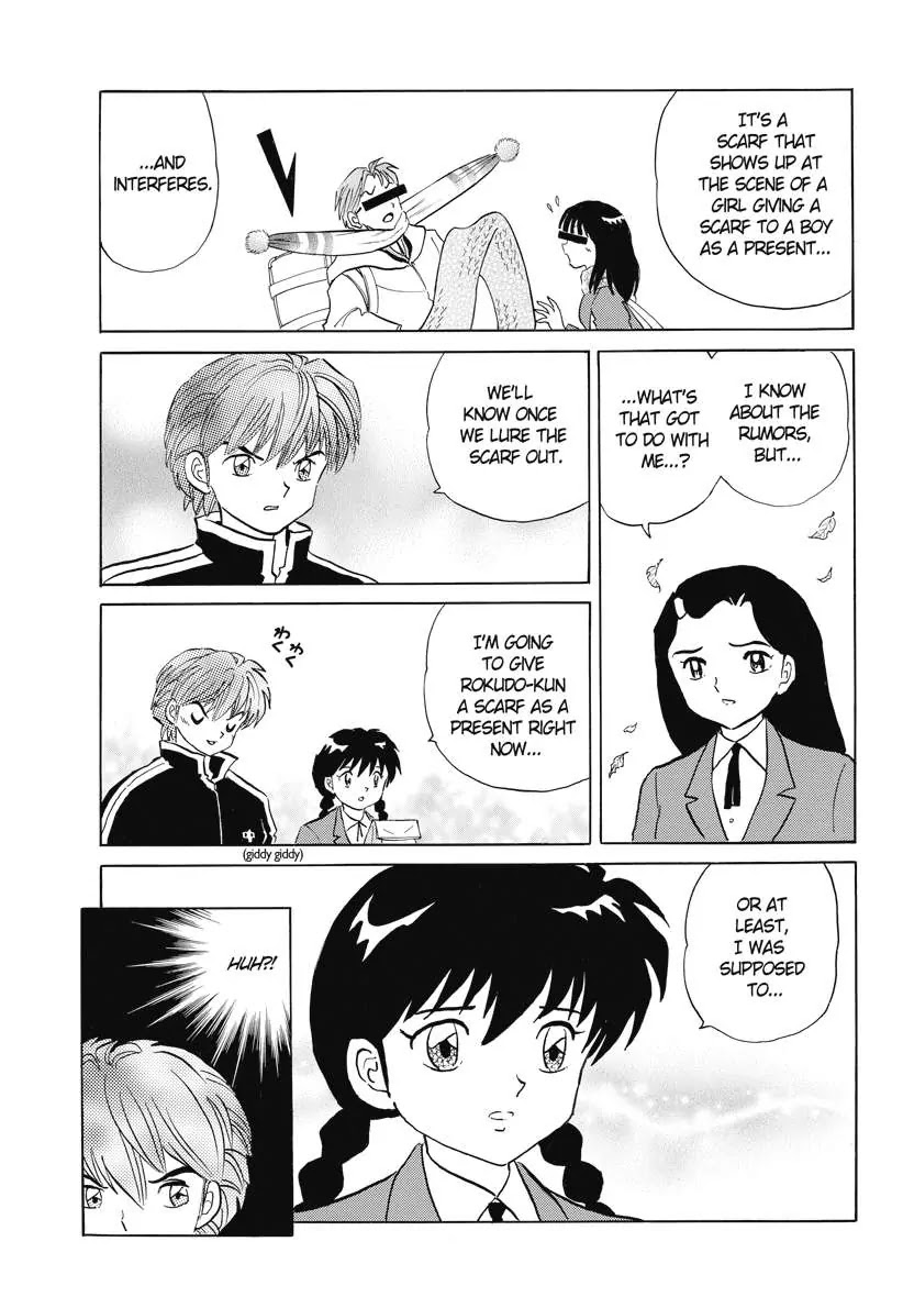 Kyoukai no Rinne Chapter 78 page 3 - Chapter 78: The Present