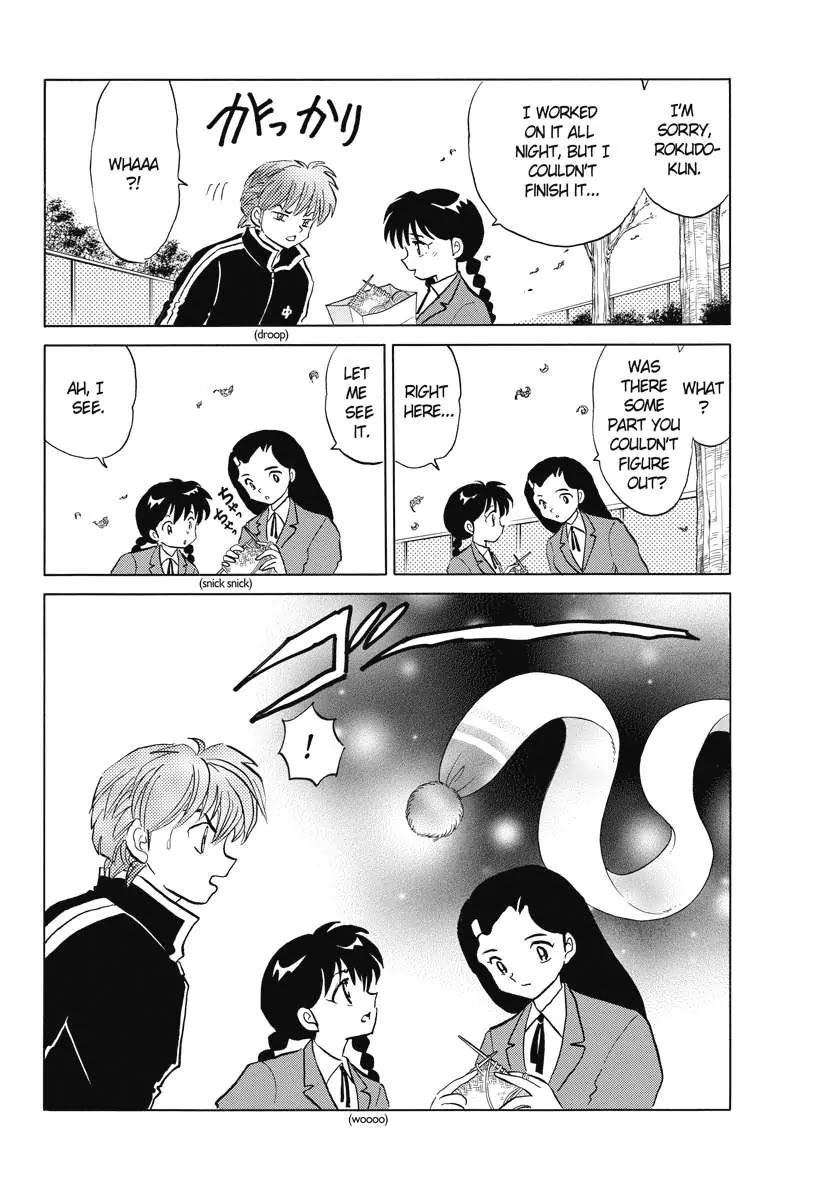 Kyoukai no Rinne Chapter 78 page 4 - Chapter 78: The Present