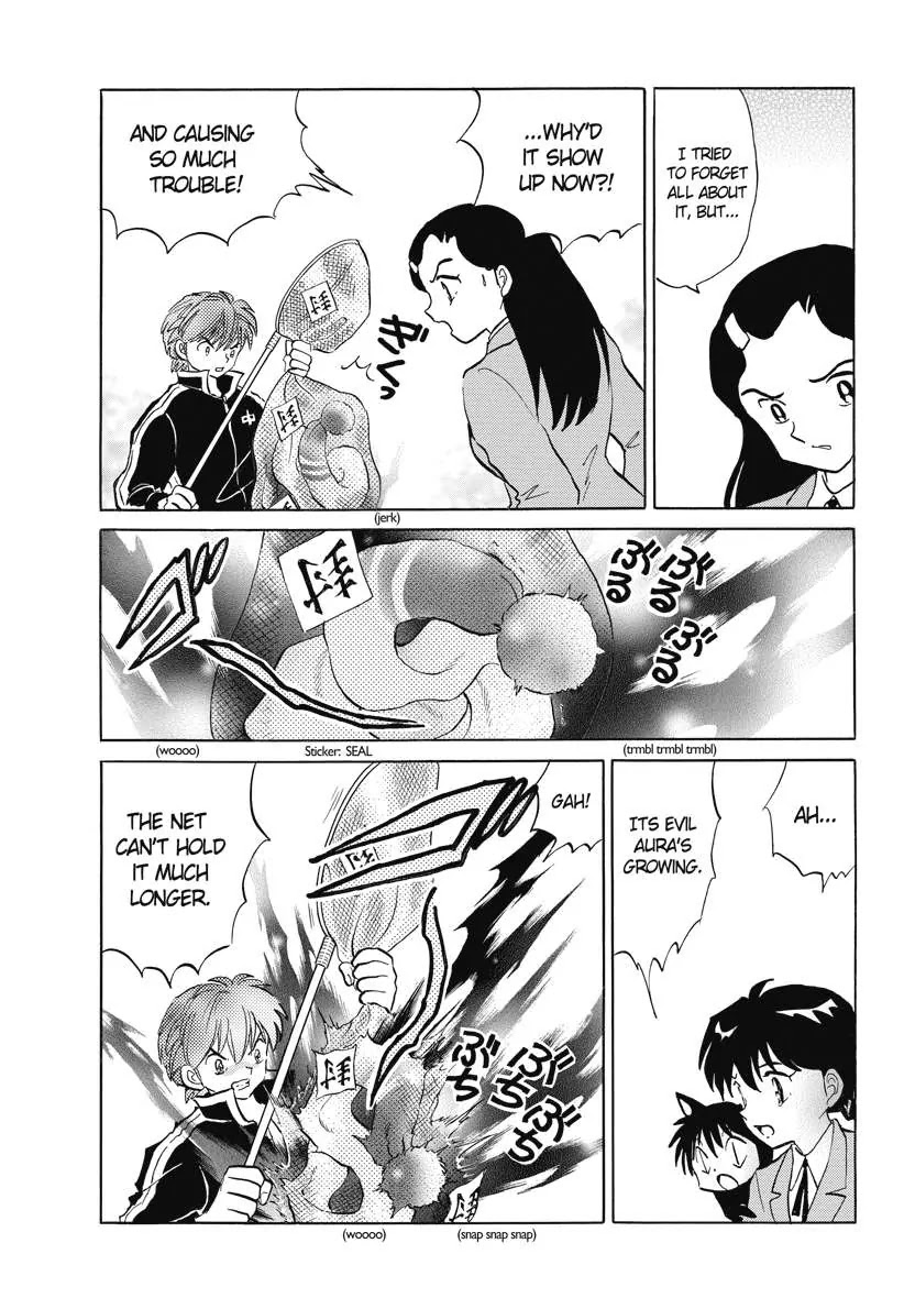 Kyoukai no Rinne Chapter 78 page 7 - Chapter 78: The Present