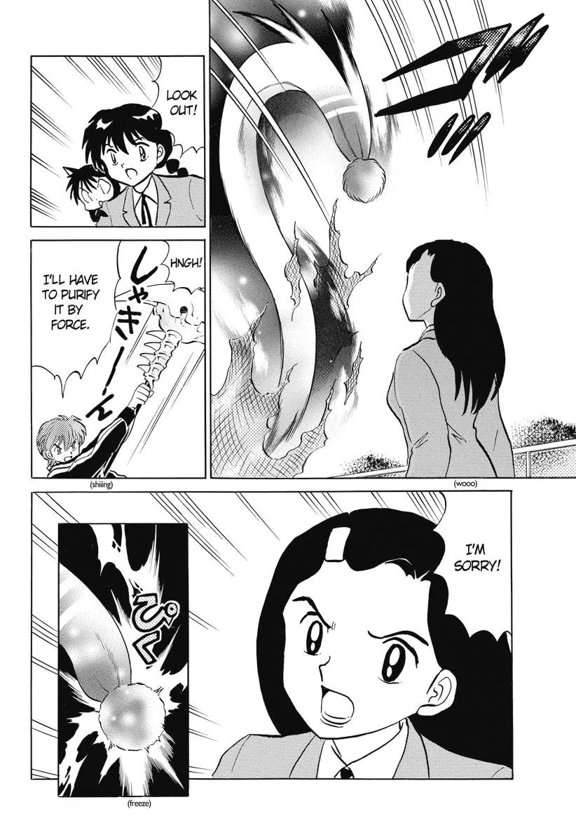 Kyoukai no Rinne Chapter 78 page 8 - Chapter 78: The Present