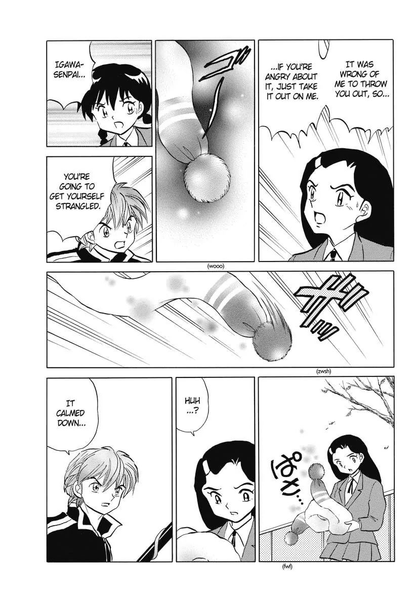 Kyoukai no Rinne Chapter 78 page 9 - Chapter 78: The Present