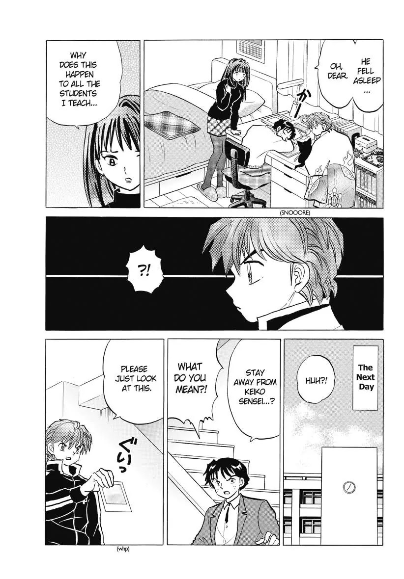 Kyoukai no Rinne Chapter 79 page 11 - Chapter 79: Sleep, Exam Student