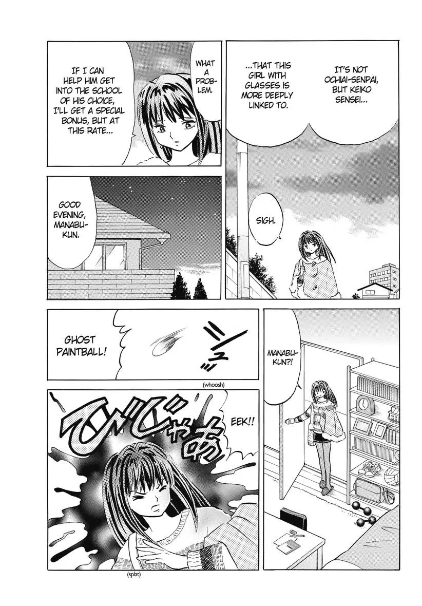 Kyoukai no Rinne Chapter 79 page 13 - Chapter 79: Sleep, Exam Student