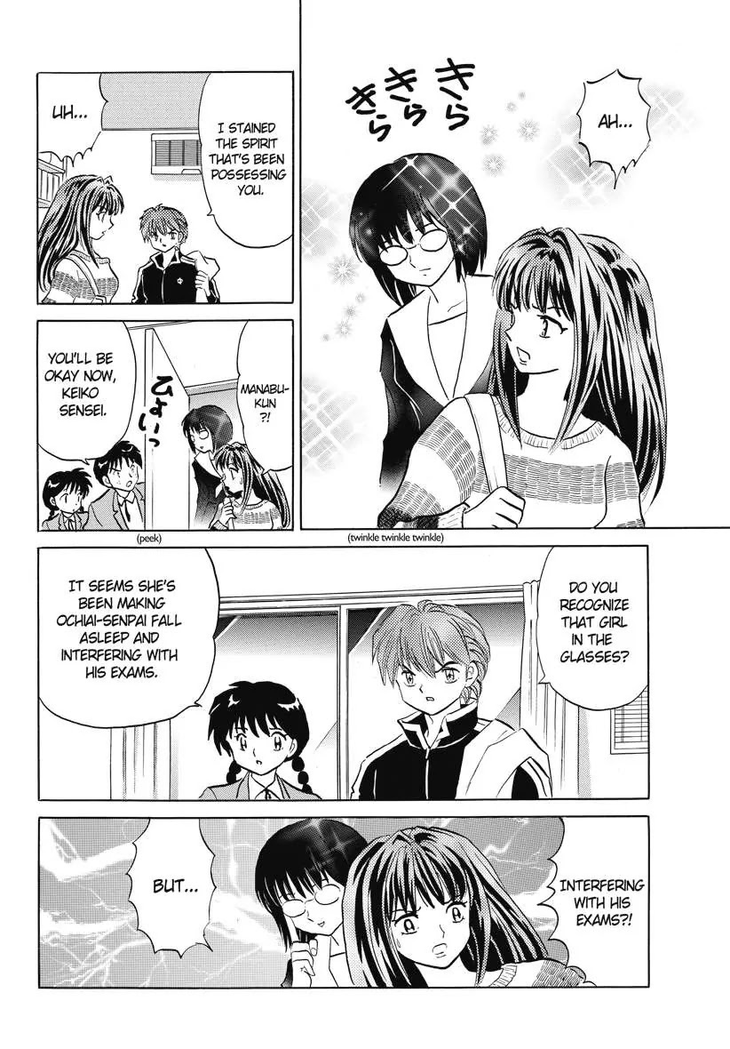 Kyoukai no Rinne Chapter 79 page 14 - Chapter 79: Sleep, Exam Student