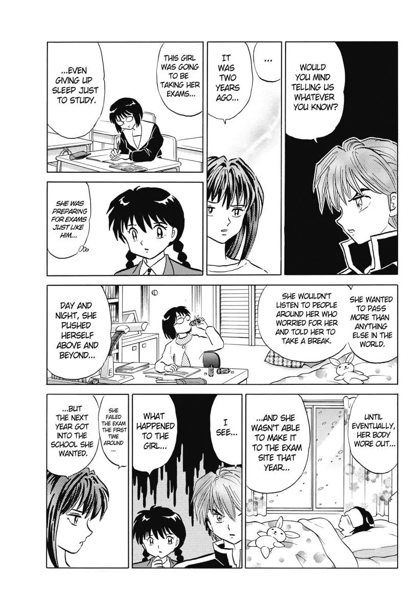 Kyoukai no Rinne Chapter 79 page 15 - Chapter 79: Sleep, Exam Student
