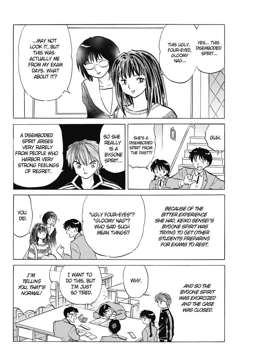 Kyoukai no Rinne Chapter 79 page 18 - Chapter 79: Sleep, Exam Student