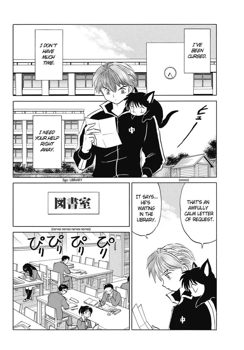 Kyoukai no Rinne Chapter 79 page 2 - Chapter 79: Sleep, Exam Student
