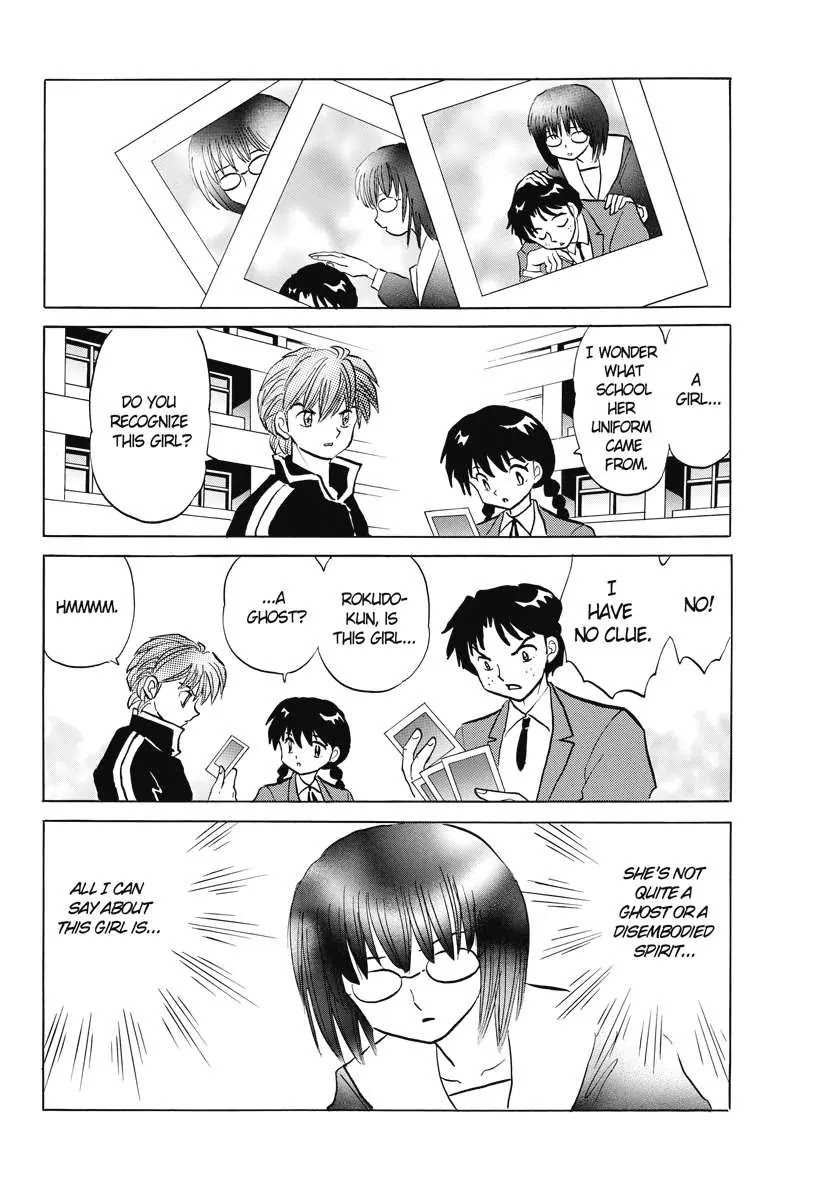 Kyoukai no Rinne Chapter 79 page 8 - Chapter 79: Sleep, Exam Student