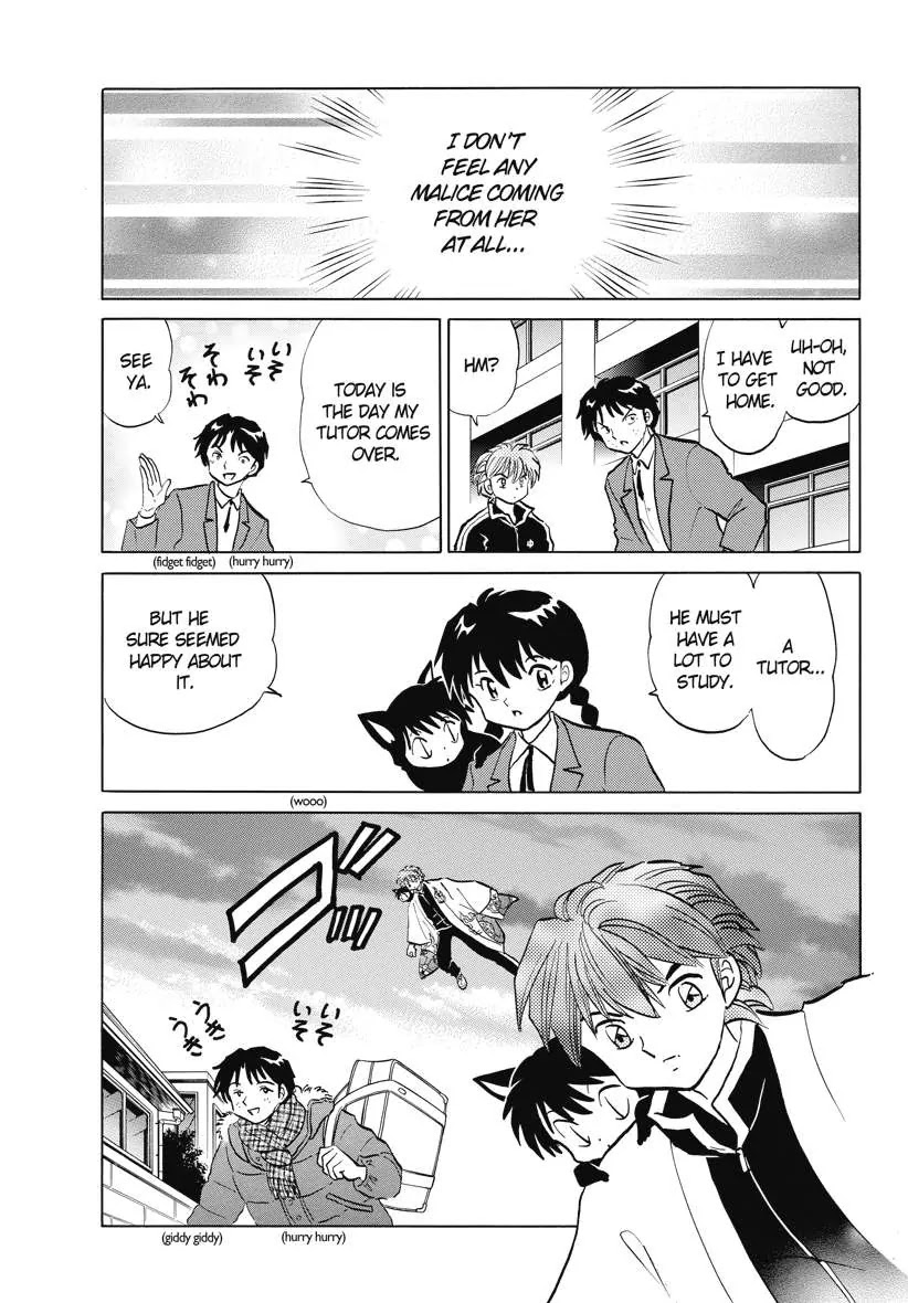 Kyoukai no Rinne Chapter 79 page 9 - Chapter 79: Sleep, Exam Student