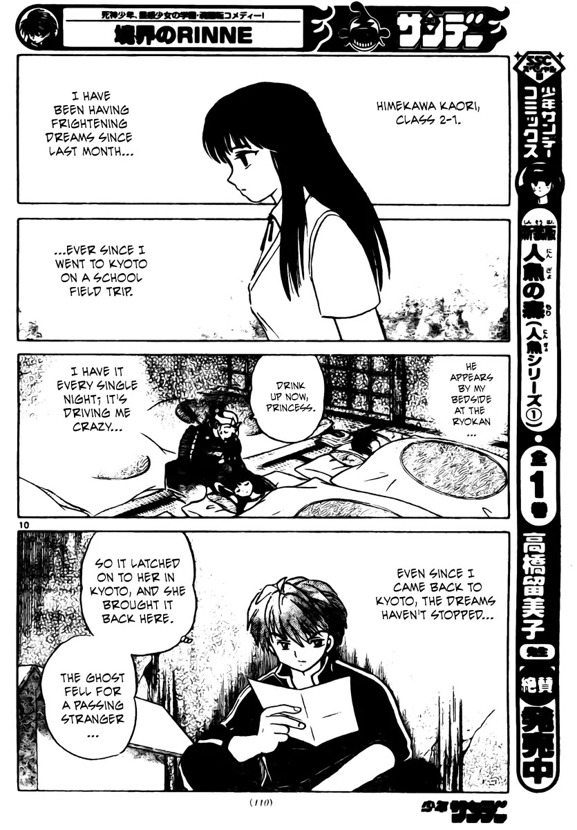 Kyoukai no Rinne Chapter 8 page 11 - Chapter 8: Afraid to Sleep