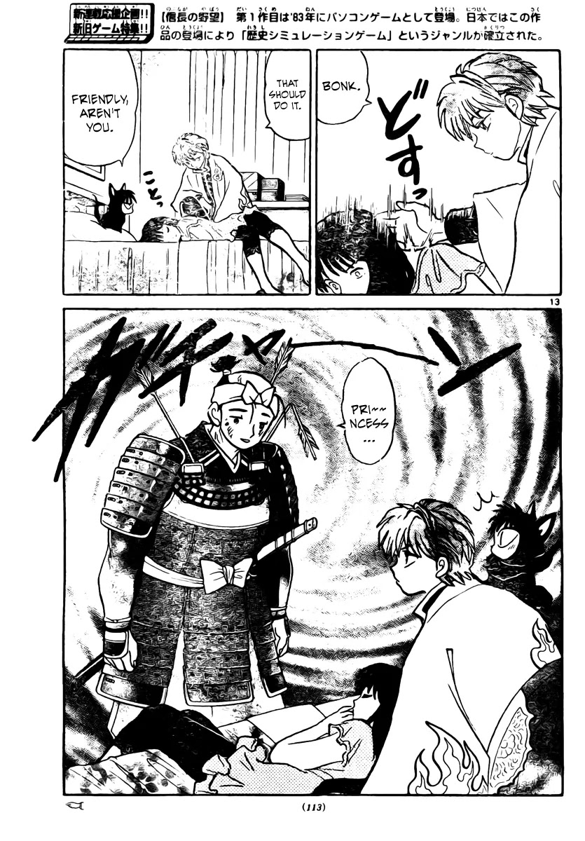 Kyoukai no Rinne Chapter 8 page 14 - Chapter 8: Afraid to Sleep