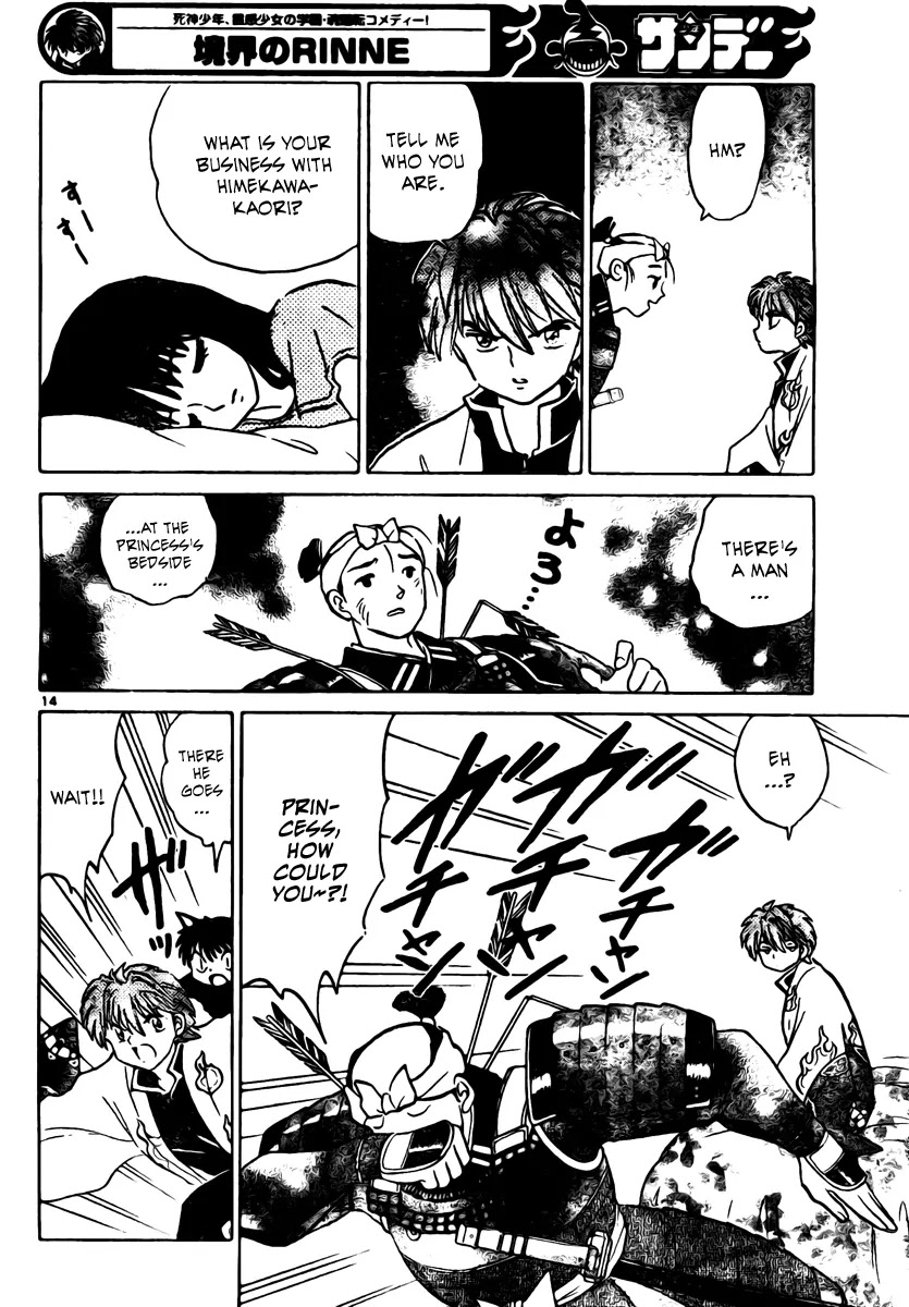 Kyoukai no Rinne Chapter 8 page 15 - Chapter 8: Afraid to Sleep