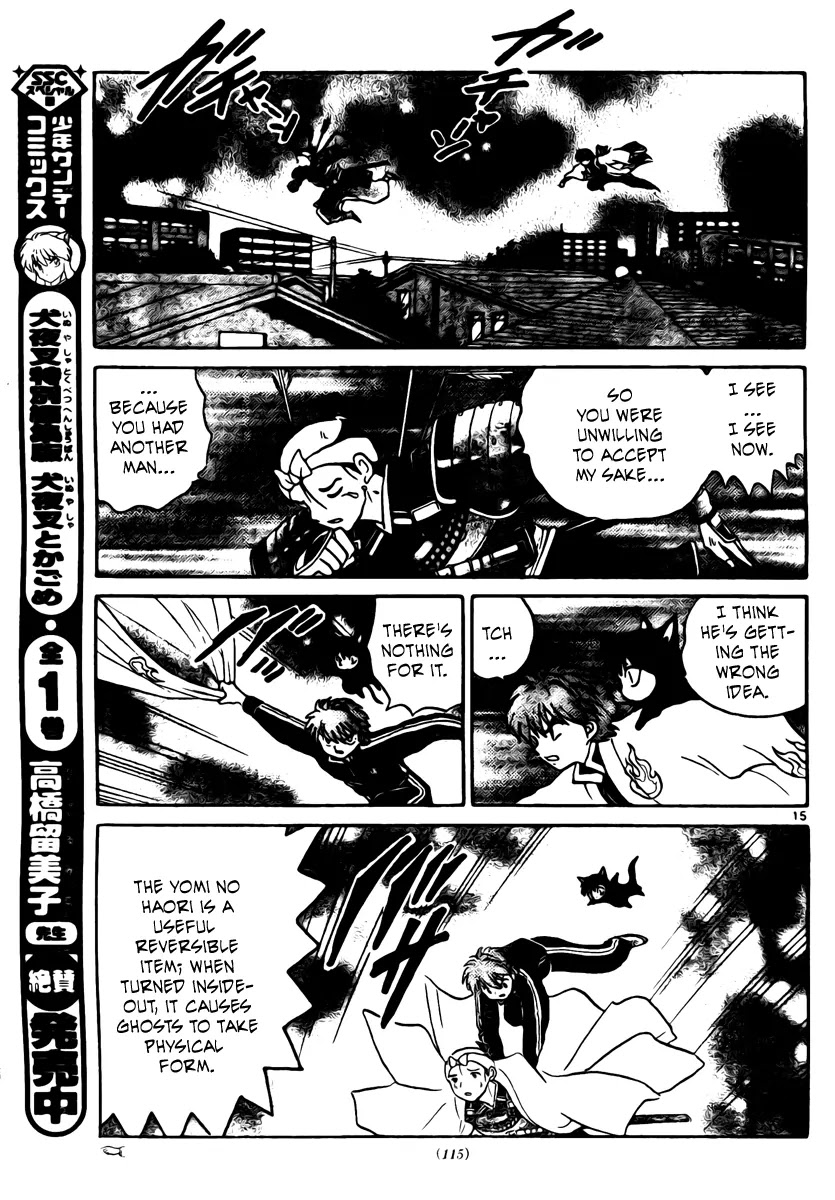 Kyoukai no Rinne Chapter 8 page 16 - Chapter 8: Afraid to Sleep